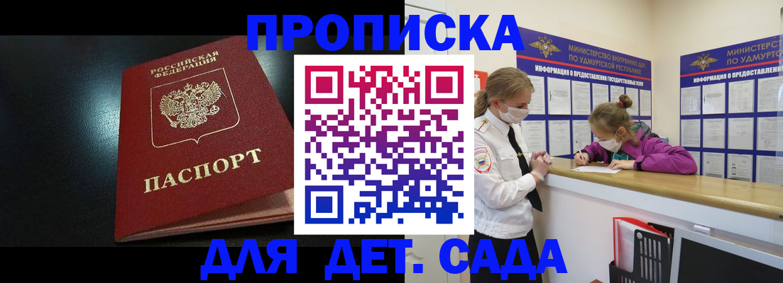 найти адрес прописки в Ельце